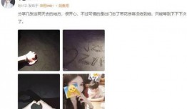 辛巴回应爆料新闻