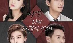 韩剧假面在线观看免费,揭开神秘面纱，探寻真相之旅