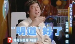 不说名字爆料娱乐圈的主播